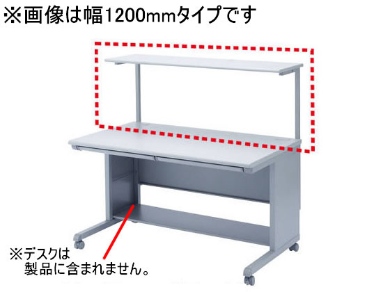 サンワサプライ SOHO サブテーブル 幅800用 SH-FDS80 サンワサプライ SOHO サブテーブル 幅800用 SH-FDS80