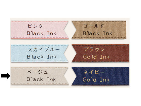 キングジム PRO用テープカートリッジりぼん12mm ベージュ 黒文字