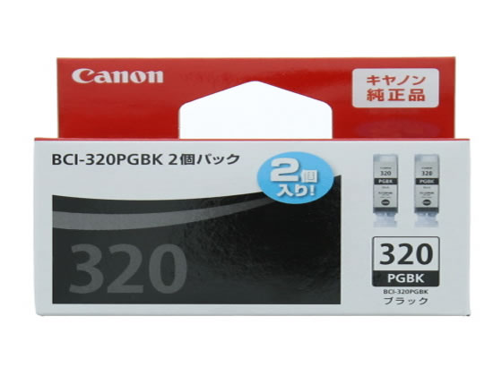 キヤノン インクタンク BCI-320PGBK2Pブラック 2個パック 3333B004 キヤノン インクタンク BCI-320PGBK2Pブラック 2個パック 3333B004