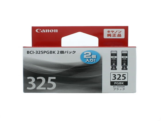 キヤノン インクタンク BCI-325PGBK2Pブラック 2個パック 4713B007 キヤノン インクタンク BCI-325PGBK2Pブラック 2個パック 4713B007