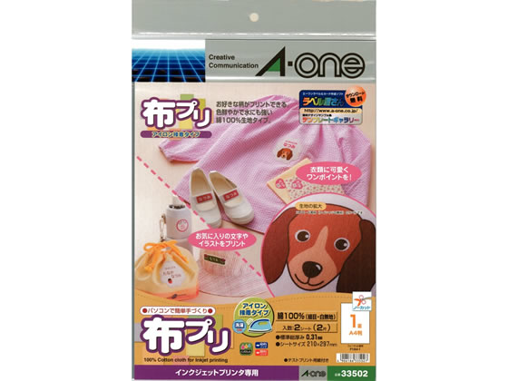 エーワン 布プリ アイロン接着タイプ IJ用 A4 ノーカット 2シート 33502 エーワン 布プリ アイロン接着タイプ IJ用 A4 ノーカット 2シート 33502