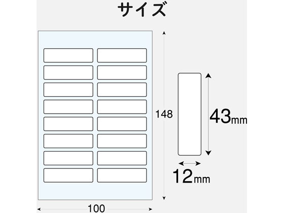 (まとめ) なまえラベル(ファイル用・小) はがき 16面 43×12mm EDT-KNM9 1冊(12シート) 【×30セット】 送料無料 エレコム なまえラベル ファイル用 小 16面 12シート EDT-KNM9が459円