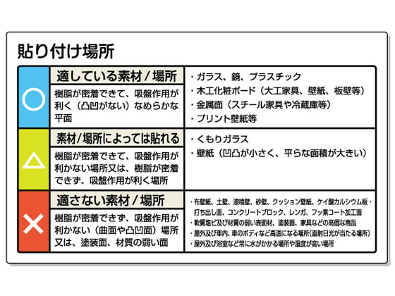 マグエックス 吸着ホワイトボードシート(超特大)900×1800mm MKS マグエックス 吸着ホワイトボードシート(超特大)900×1800mm MKS