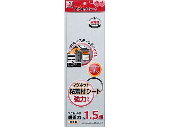 マグエックス マグネット粘着付シート 強力タイプ 小 MSWFP-1030