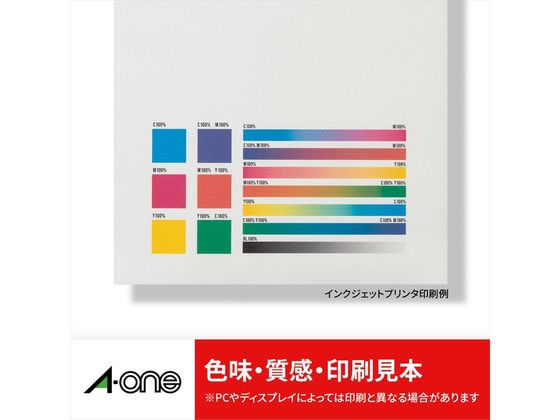 sa 化粧品13品 エーワン CD DVDラベルシール 2面 内径・小 ホワイト 50シート 29168が