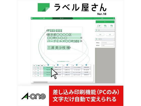 エーワン CD DVDラベルシール 2面 内径・小 ホワイト 50シート 29168が