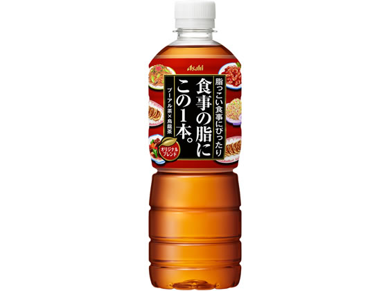 アサヒ飲料 食事の脂にこの1本。 600ml アサヒ飲料 食事の脂にこの1本。 600ml