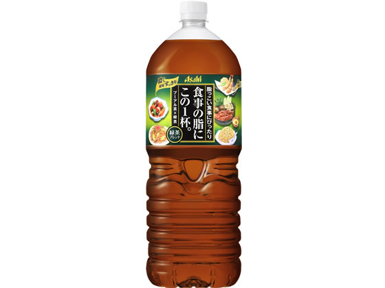 アサヒ飲料 食事の脂にこの1杯。緑茶ブレンド 2L アサヒ飲料 食事の脂にこの1杯。緑茶ブレンド 2L