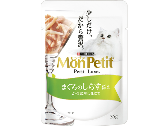 ネスレピュリナ モンプチ プチリュクスパウチ まぐろのしらす添え