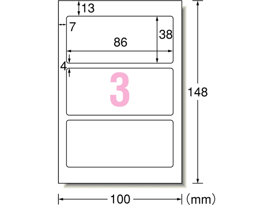 エーワン 手書きもプリントもできるラベル3面 角型 12枚 26015