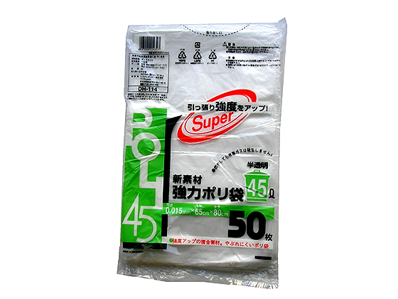 システムポリマー 新素材強力ポリ袋 半透明45L 50枚入 DH-114が500円