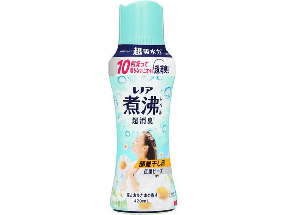 P & G レノア煮沸レベル消臭抗菌ビーズ 部屋干し 本体 420mL P & G レノア煮沸レベル消臭抗菌ビーズ 部屋干し 本体 420mL