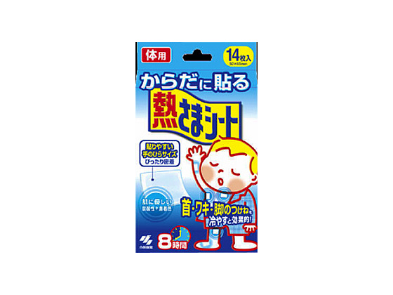小林製薬 からだに貼る熱さまシート 14枚