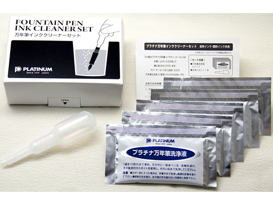 プラチナ プラチナ万年筆専用 インククリーナーセット ICL-1200