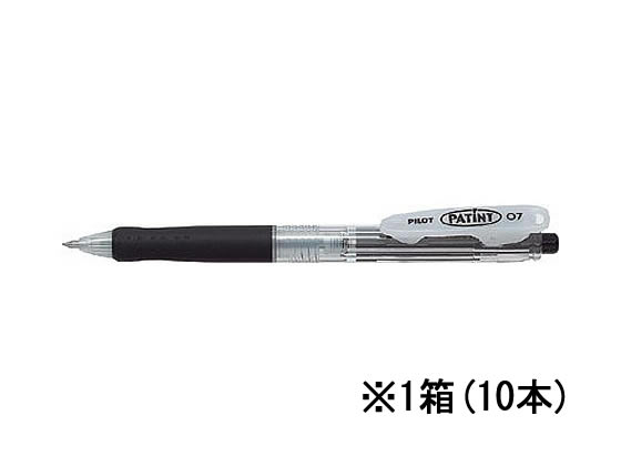 パイロット 油性ボールペン パティント0.7ブラック10本 BPA-10F-BB