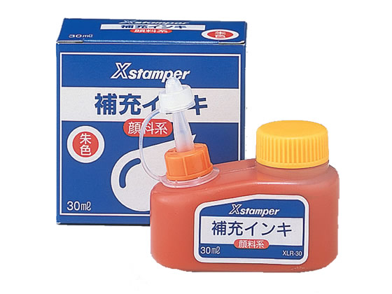 シヤチハタ Xスタンパー用顔料系補充インキ 朱色 30ml XLR-30