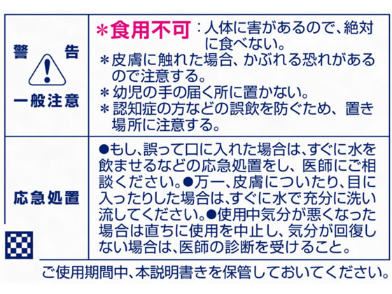 P G クルマ用置き型ファブリーズ アクアスカッシュの香り つけかえ用が398円 ココデカウ