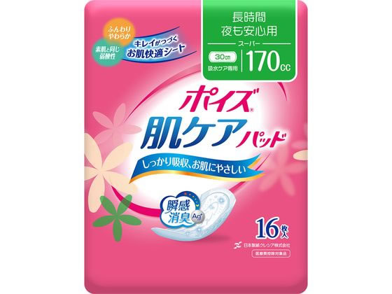 クレシア ポイズ 肌ケアパッド 長時間・夜も安心スーパー 16枚