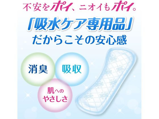 クレシア ポイズ 肌ケアパッド 特に多い長時間・夜も安心用14枚 88278