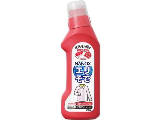 ライオン NANOX エリそで用 本体 250mL