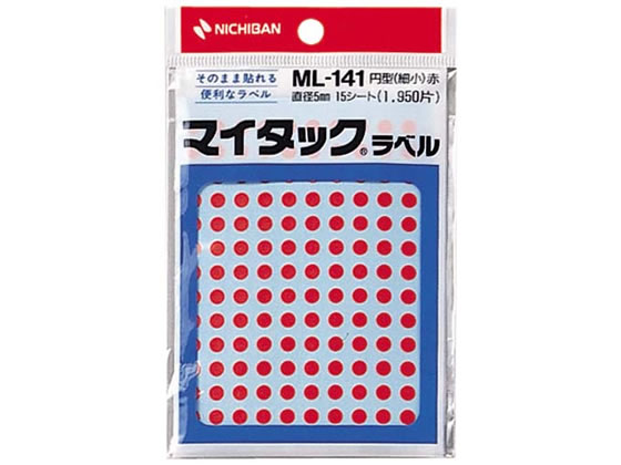 ニチバン マイタックラベル円型 赤 直径5mm 130片*15シート ML-1411