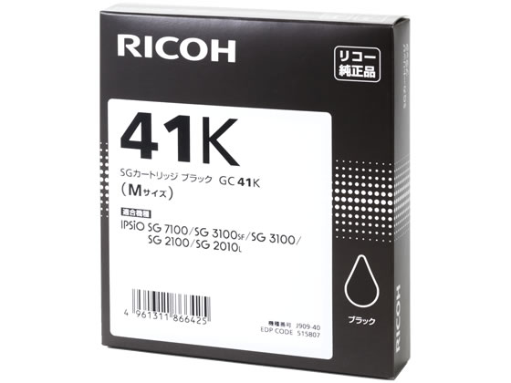 515807 リコー SGカートリッジ Mサイズ ブラック GC41Kが4,829円【ココデカウ】