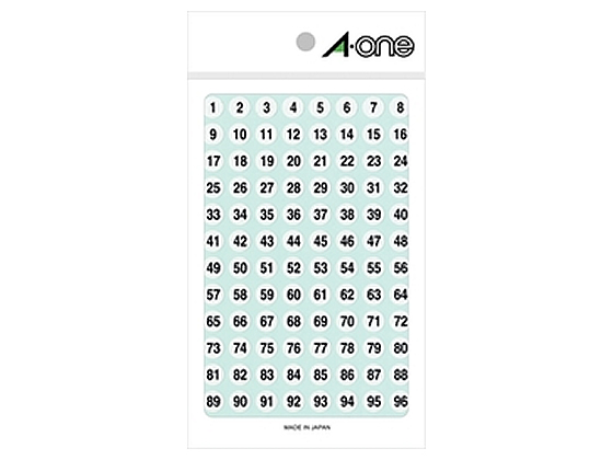 エーワン 特殊ラベル数字1~100 9mm丸 白 黒文字 08086