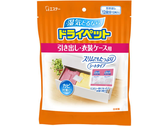 エステー ドライペット 引き出し・衣装ケース用 お徳用12シート入