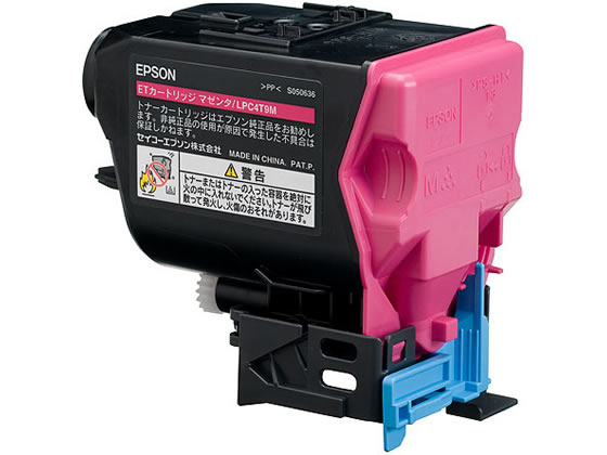 エプソン 環境推進トナー マゼンタ LPC4T9MV エプソン 環境推進トナー マゼンタ LPC4T9MV