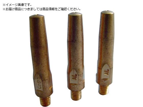 ●品名：チップ ０．６φ ソリッド軟鋼・ソリッドステンレス・ＹＧＷ−１６ ３個入●適合機種：アイミーゴ１４０、アイミーゴ２００●長さ（ｍｍ）：４５●適合ワイヤ径（ｍｍ）：φ０．６●ＳＩＧシリーズ用０．