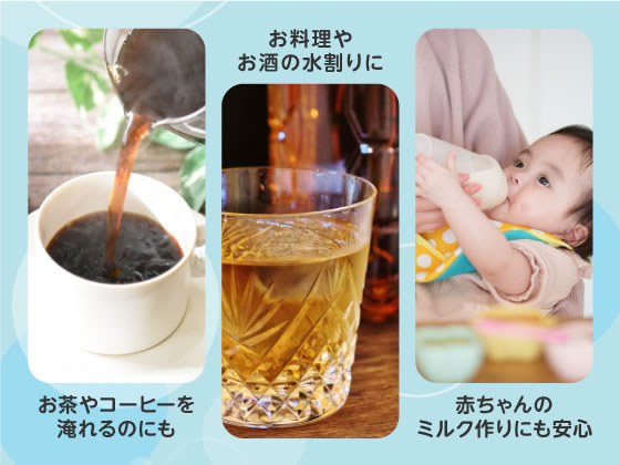 自然の恵み 天然水 2L×12本が1,580円 通販【ココデカウ（エディオン