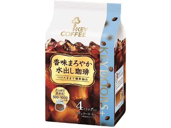 キーコーヒー KEYDOORS+香味まろやか 水出し珈琲 30g×4袋 キーコーヒー KEYDOORS+香味まろやか 水出し珈琲 30g×4袋
