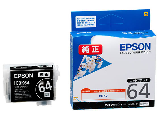 エプソン インクカートリッジ フォトブラック ICBK64 エプソン インクカートリッジ フォトブラック ICBK64