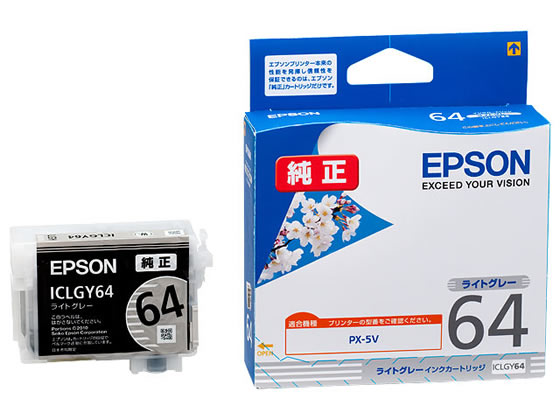 エプソン インクカートリッジ ライトグレー ICLGY64