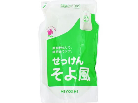 ミヨシ石鹸 液体せっけん そよ風 詰替用 1000mL ミヨシ石鹸 液体せっけん そよ風 詰替用 1000mL