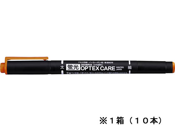 ゼブラ 蛍光オプテックスケア 茶 10本 WKCR1-E