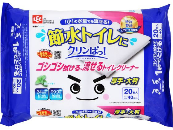 レック 激落ち クリンぱ トイレクリーナー 大判 10枚×2個パック レック 激落ち クリンぱ トイレクリーナー 大判 10枚×2個パック