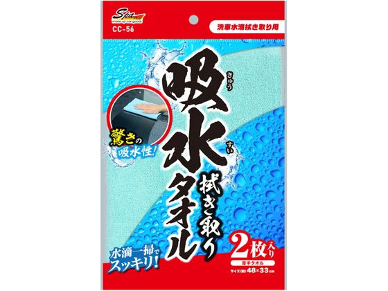 ���R�[ �z���ȃ^�I�� 2�� CC56