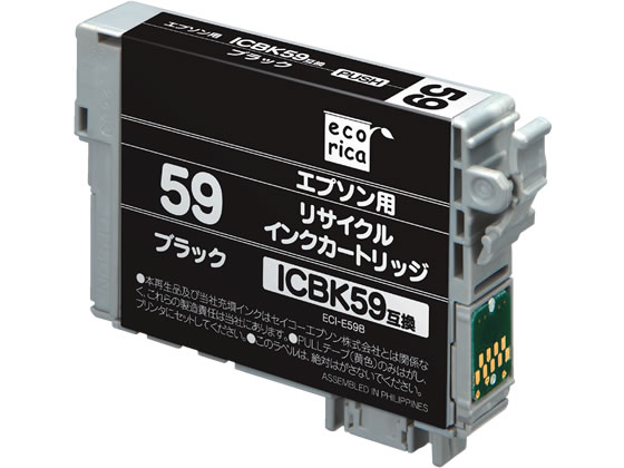 エコリカ エプソン用リサイクルインクカートリッジICBK59