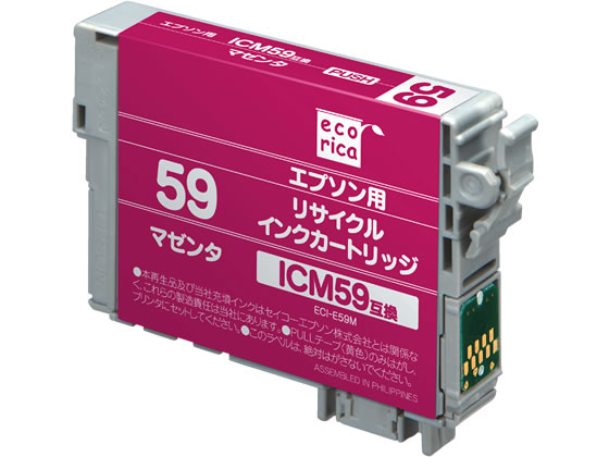 エコリカ エプソン用リサイクルインクカートリッジICM59