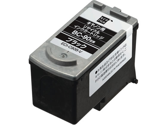 エコリカ キャノン用リサイクルインクカートリッジBC-90 エコリカ キャノン用リサイクルインクカートリッジBC-90