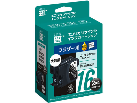 エコリカ ブラザー用リサイクルインクカートリッジLC16BK-2PK