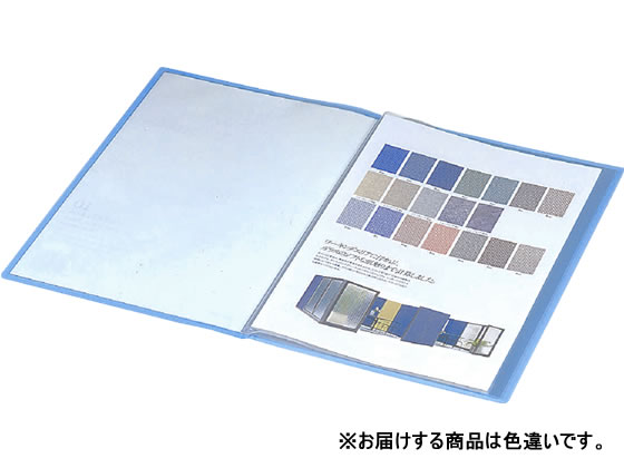 コクヨ クリアーブック キャリーオール 固定式 B5 ポケット 透明 ラ 5tが275円 ココデカウ コクヨ クリアーブック キャリーオール 固定式 B5 ポケット 透明 ラ 5tが275円 ココデカウ