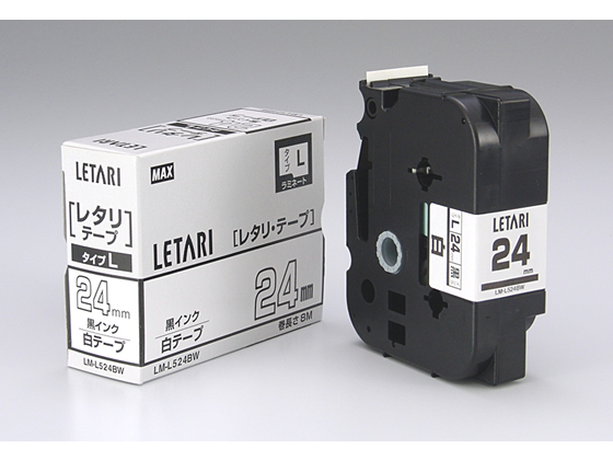 マックス レタリテープ24mm 白 黒文字 LM-L524BW LX90240