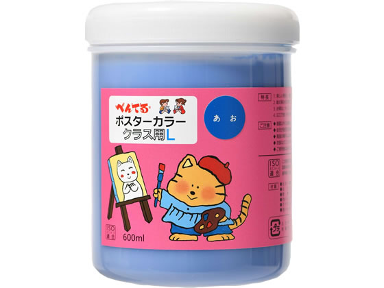 ぺんてる ポスターカラー(クラス用L)単色 あお WYG2T23V ぺんてる ポスターカラー(クラス用L)単色 あお WYG2T23V