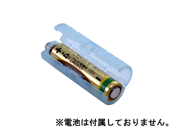 旭電機化成 単4が単3になる電池アダプター ADC-430(BL)