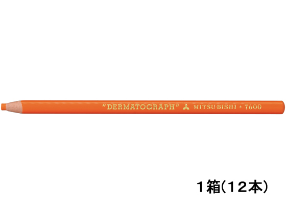 三菱鉛筆 油性ダーマトグラフ 橙 12本入 K7600.4