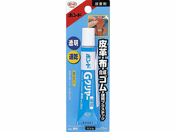 コニシ ボンドGクリヤー 20ml #14329