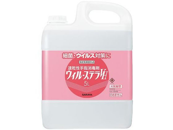 �T���� �E�B���E�X�e��VH 5L 7-8426-15