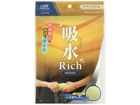 ���R�[ �z�����b�` PVA�N���X CSP06